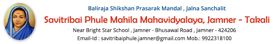 Savitribai Phule Mahila Mahavidyalaya Jamner-Takali